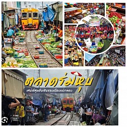 Damnoen Saduak Floating Market - Maeklong Railway Market